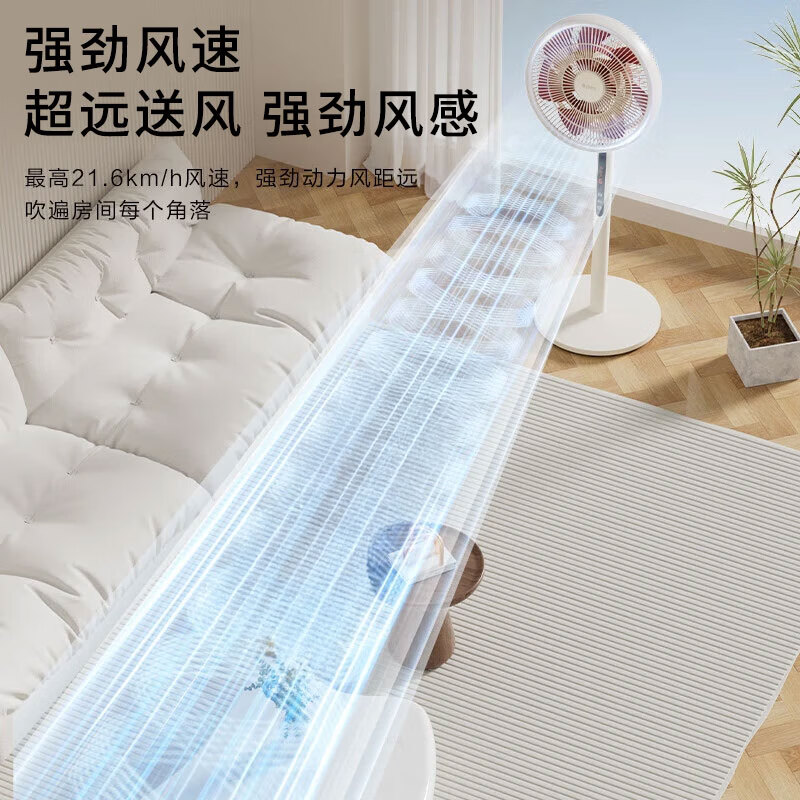 格力(GREE)落地扇电风扇家用直流变频轻音节能电扇台地两用一级能效 12片双层扩风扇叶FSZ-30X66Bg7 遥控款高清大图