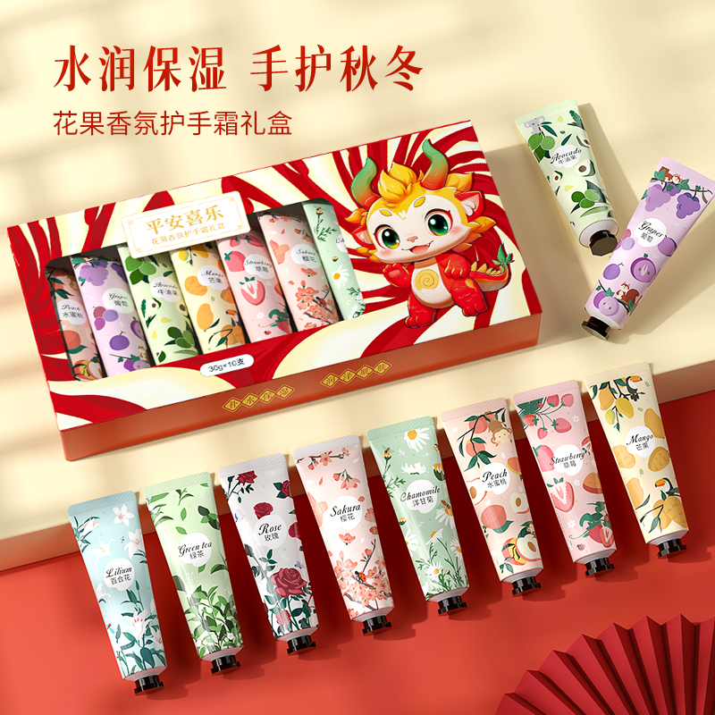 金妮雅花果伴手小巧香氛护手霜滋润补水保湿油腻留香干裂便携高清大图