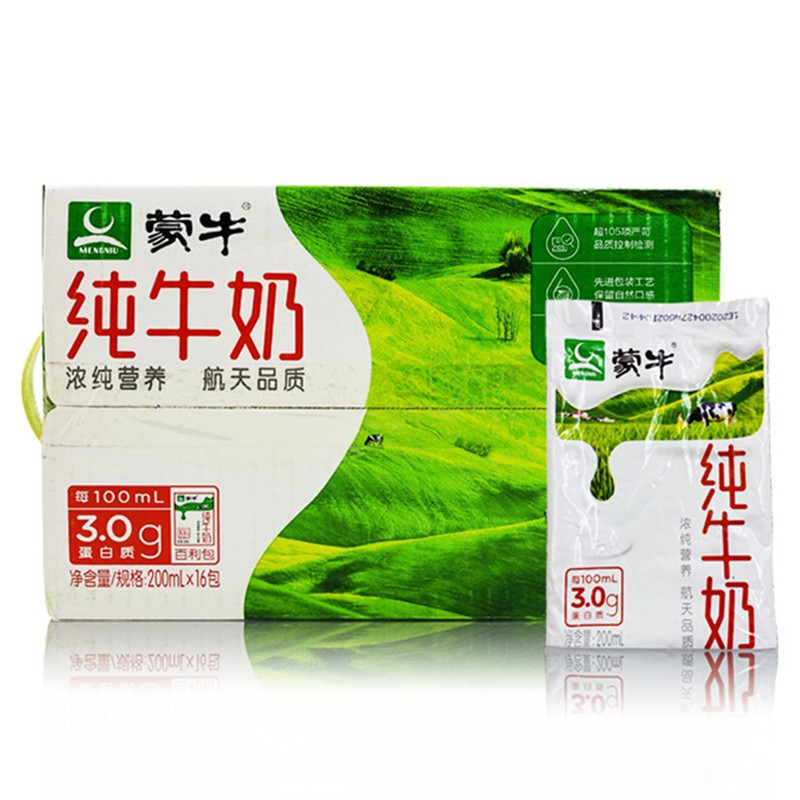 蒙牛百利包纯牛奶16袋装一袋200ml牛奶乳品袋装牛奶早餐奶新日期