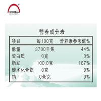 （48小时发货）富虹大豆油 5L黑土地生态一级豆油 非转基因食用油