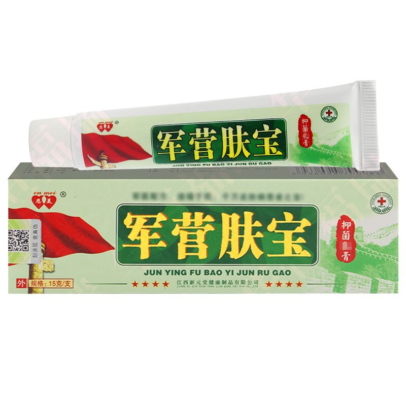苗龙御坊 滋润营养 中性肤质