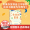 生命的重建 如果你觉得自己不够好 这本书就是为你而写 心理疗愈领域高峰之作 5000万读者 书籍 南海出版公司