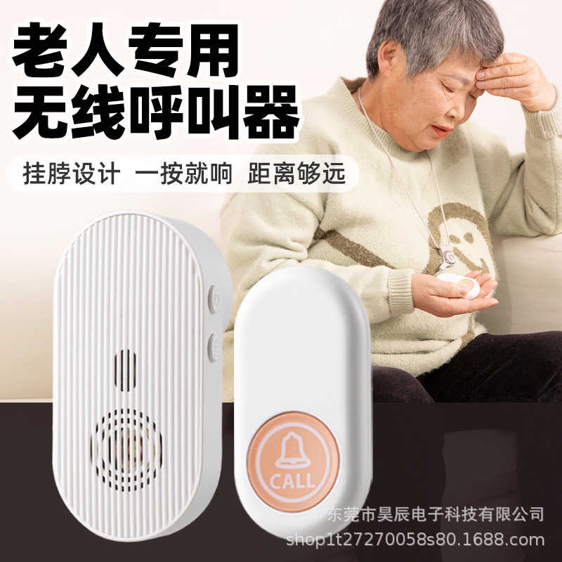 老人呼叫器无线家用老年人呼救器床头叫铃按铃器呼唤铃呼叫机远程3759Z高清大图