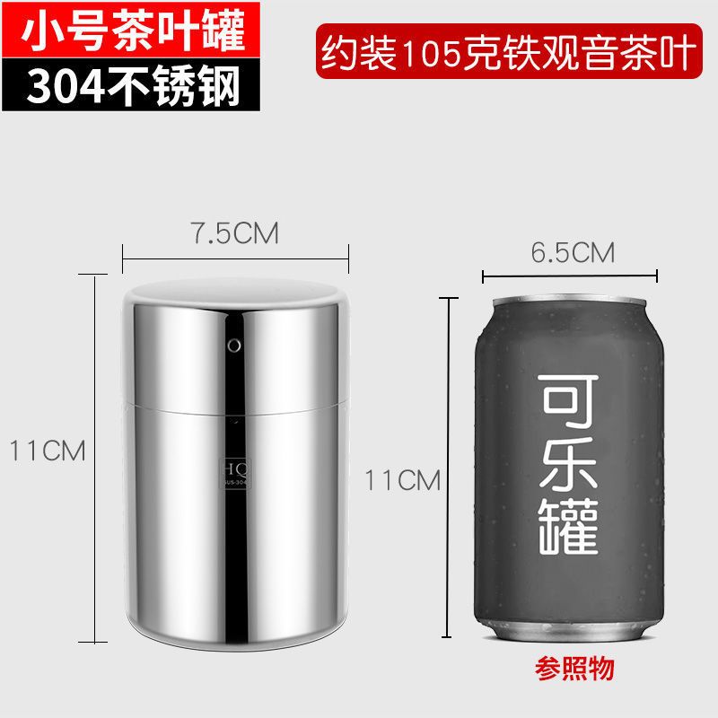 304不锈钢装茶叶罐密封罐防潮家用便携式小茶罐旅行随身小号茶盒 原色小号[304不锈钢]