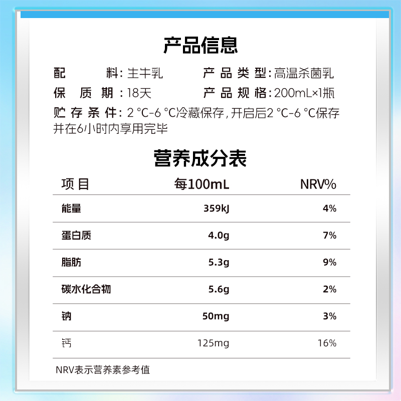 认养一头牛低温冷藏A2酪蛋白mini吨吨奈娃款200ml*15瓶儿童营养新鲜牛奶(颜色随机发货)高清大图