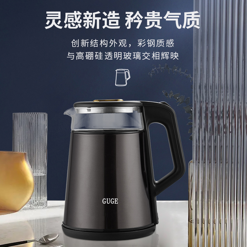 谷格(GUGE)电 水壶GC01高清大图