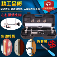 闪电客 木门开打孔器安装门锁开孔器锁体门锁开槽转工具指纹锁开锁孔 整套配16.5+20+22木门专用钨钢刀 抖音