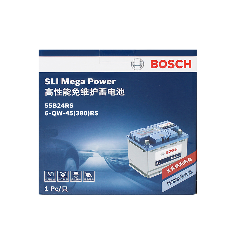 博世(BOSCH)蓄电池55B24RS适配雪佛兰赛欧/五菱宏光/吉利熊猫/全球鹰/金刚45Ah汽车电瓶高清大图