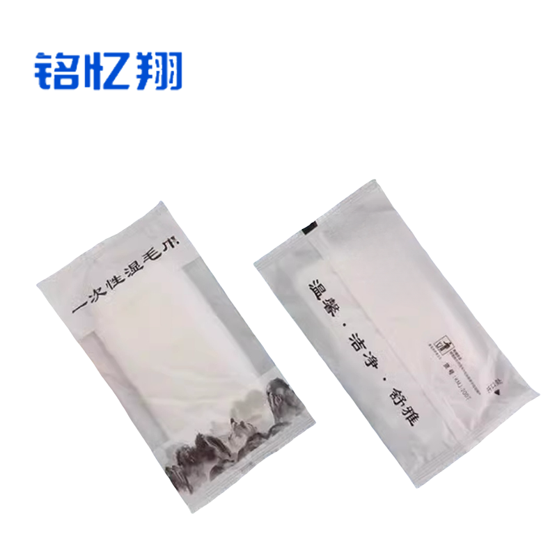 铭忆翔 一次性湿毛巾 独立包装 个