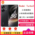 【全新】小米Redmi Turbo3 墨晶 16GB+1TB 第三代骁龙8s 小米澎湃OS 红米 Turbo 3 5G手