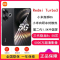 [全新]小米Redmi Turbo3 墨晶 16GB+1TB 第三代骁龙8s 小米澎湃OS 红米 Turbo 3 5G手