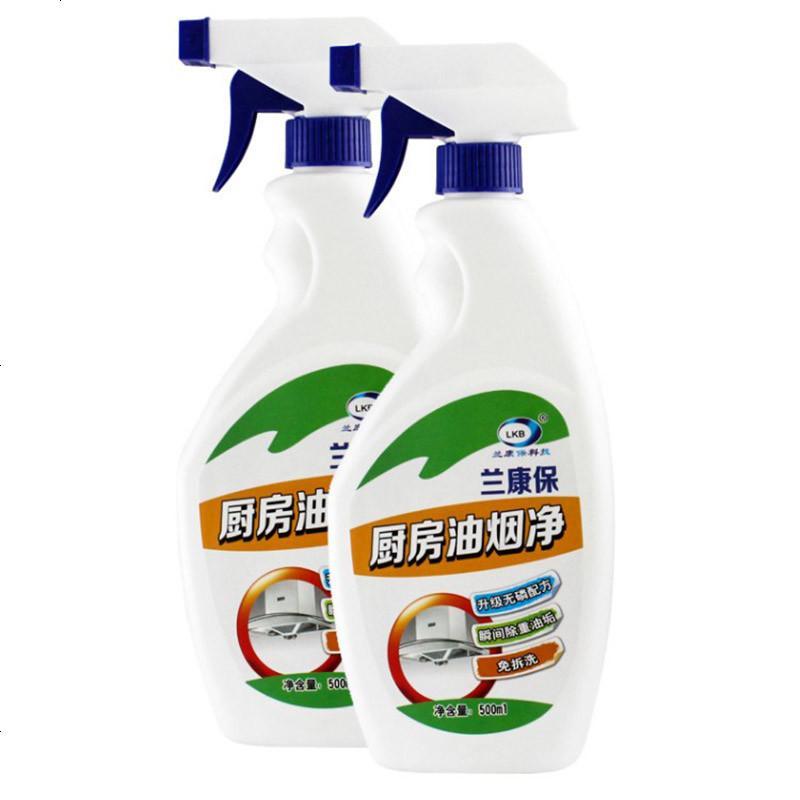 兰康保抽油烟机免拆清洗剂瓷砖油渍油烟净除油剂厨房重油污清洁剂