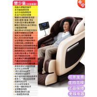 电动新款按摩椅全自动家用小型太空豪华舱全身多功能老人 樊少皇[蓝牙]太空悬浮舱+音响+U型枕+加长按摩曲线/白