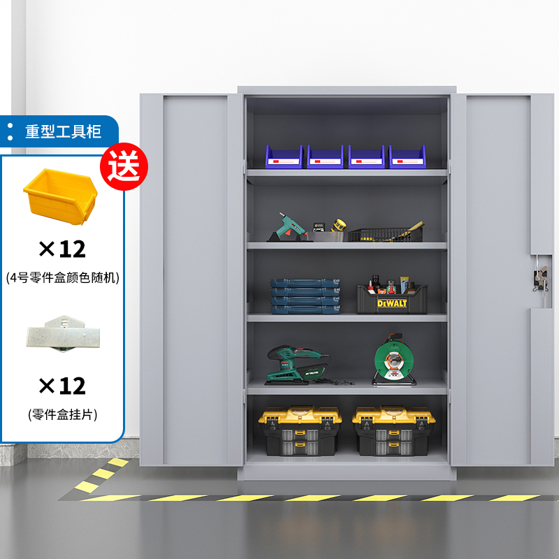 臻远ZY-GJGB-001重型工具柜车间重型储物柜铁皮柜 加厚通门内四层板 灰白色高清大图