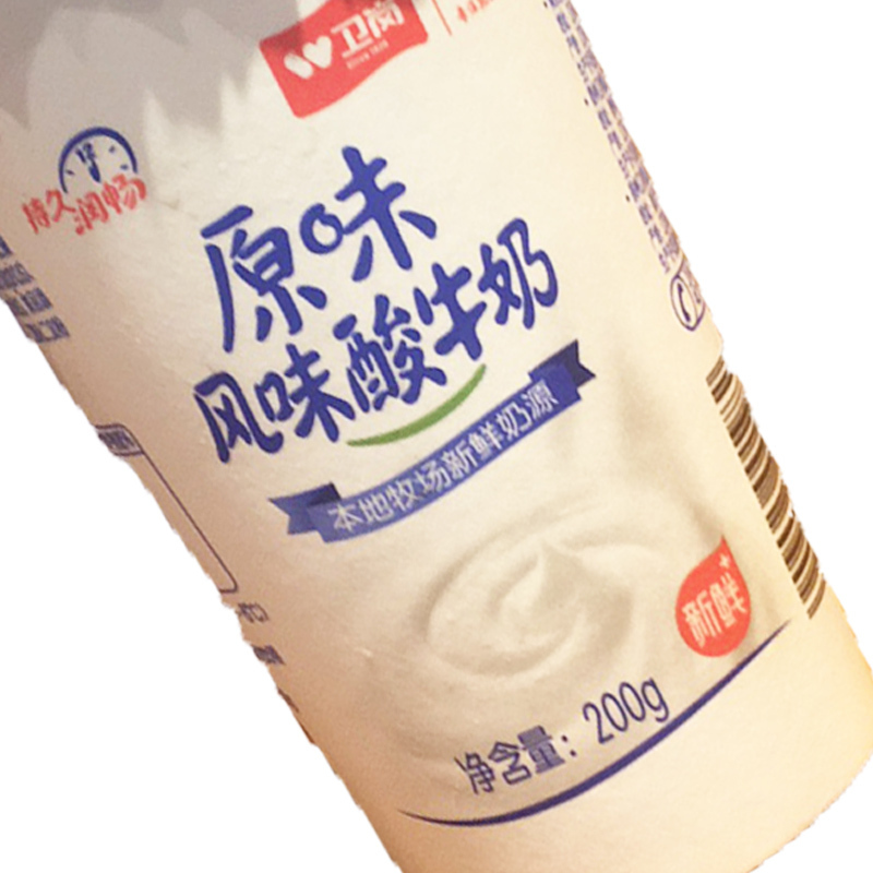 卫岗新鲜杯原味酸牛奶200g
