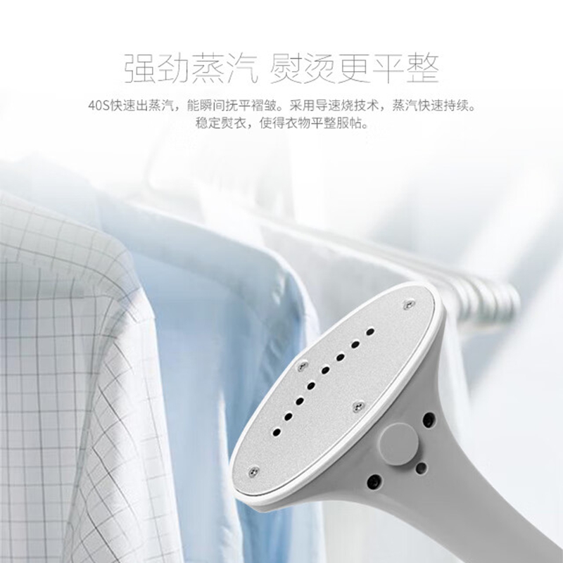 Jimmy吉米 大功率速热挂烫机GT110高清大图