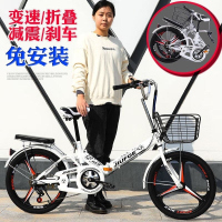 超轻便携折叠自行车20寸变速中小学生青少年成人单车sE 【减震变速】高配礼包+一体粉色 20寸适合身高130cm160cm