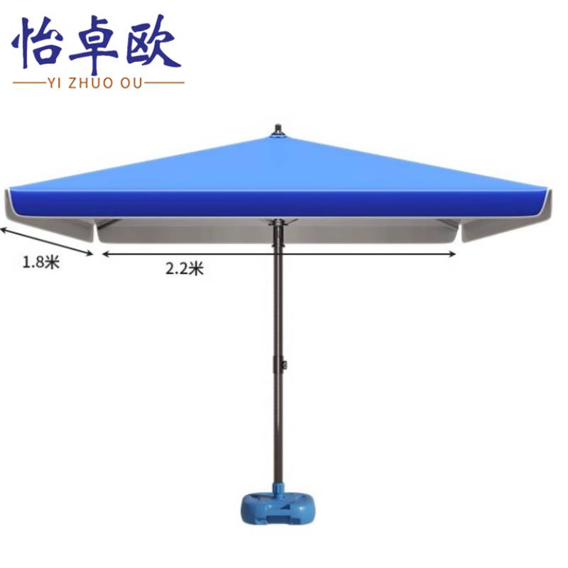 怡卓欧 大伞1.8*2.2米把