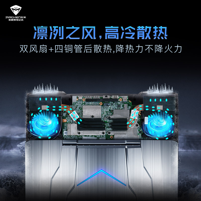机械师(MACHENIKE) F117-F2U 15.6英寸金属吃鸡游戏本笔记本电脑(i7-7700HQ 8GB 1TB GTX1050 4G独显银)