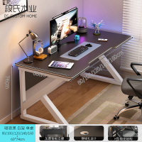 布欧格电脑桌台式家用电竞桌 白框架+黑桌面 100x60x74cm