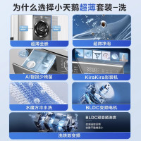小天鹅小乌梅MAX洗烘套装10KG滚筒洗衣机超微净泡双变频超薄全嵌 TG100SC83+TH100VH83MAX