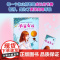 长笛女孩(小译林国际大奖童书)卡内基奖得主治愈系代表作;童书作家、知名阅读推广人袁晓峰导读;双语教育家陈怀菊精准优