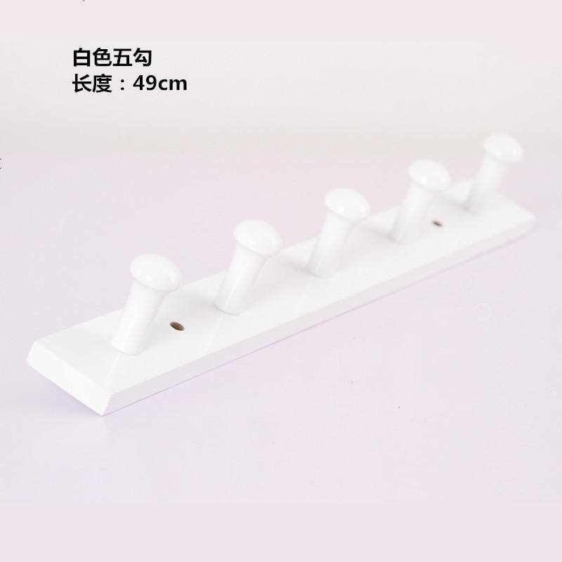 创意后墙上衣服挂钩衣帽架壁挂衣钩衣帽钩实木挂衣架墙壁挂衣钩 简约白色5挂