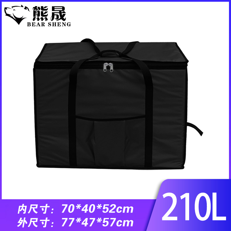 熊晟 收纳保温箱 210升黑/个高清大图