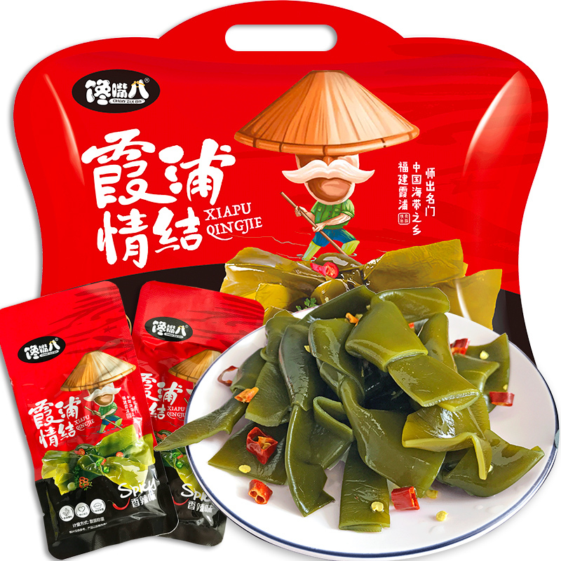 网红零食辣海带结680g/15包手提大礼包装即食小吃包邮