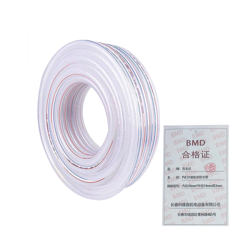 百名迖 PVC纤维蛇皮软水管 网纹管 内径10mm*外径14mm厚2mm 米高清大图