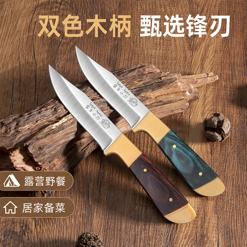 蒙古手把肉小刀锋利剔骨切肉吃肉刀剥皮割肉专用刀具羊肉牛排刀1155高清大图