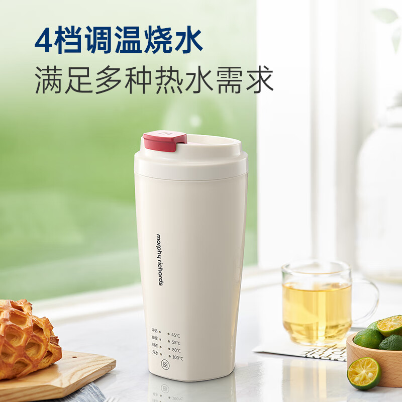摩飞 便携烧水杯 MR6100