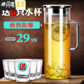 三维工匠耐热冷水壶家用玻璃耐高温凉水壶防爆大容量茶壶水杯套装饮料扎壶