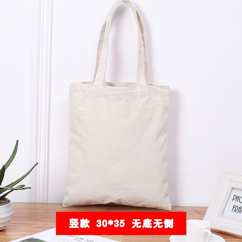加急帆布袋帆布袋子印束口袋棉布袋手提袋|本色:30*35竖款