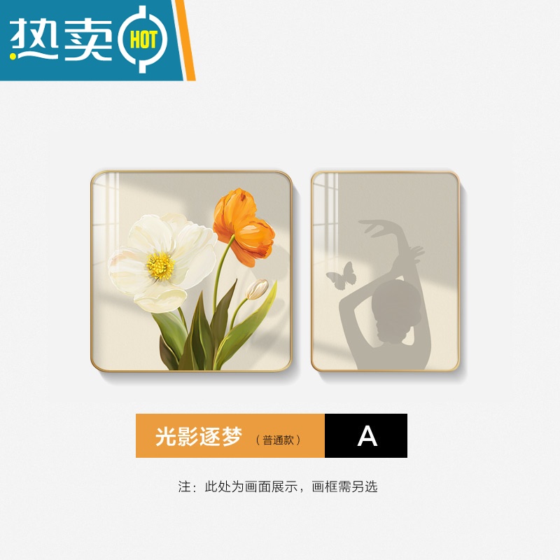敬平北欧ins风餐厅装饰画小清新花卉客厅背景墙挂画光影奶油组合壁画装饰画高清大图