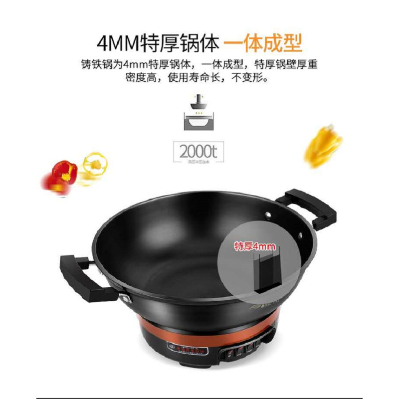 多功能铸铁多用锅FRDZTG-32