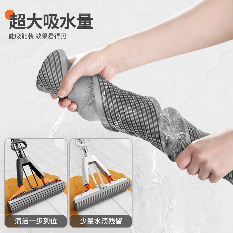 佳帮手 33T1二次挤水胶棉拖把灰橙2只头330*60*1240高清大图