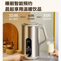 苏泊尔(SUPOR)豆浆机 1.2L家用多功能双钢彩屏304级不锈钢免滤预约料理机搅拌机 DJ12B-P39E