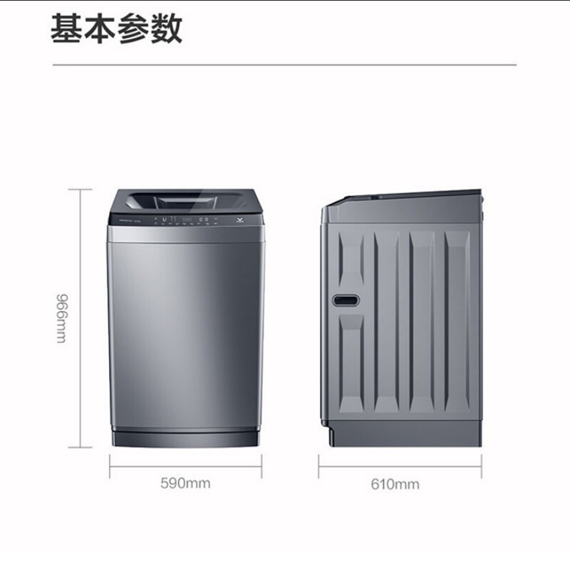 云米（VIOMI）互联网波轮洗衣机 10kg WM10TG-G1A