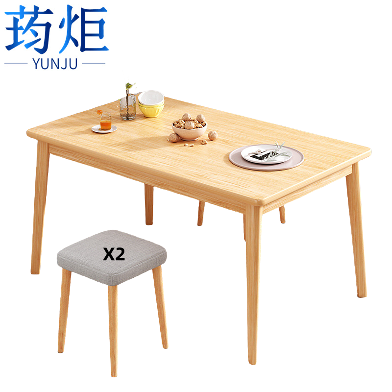 荺炬 餐桌140*55*75cm高清大图