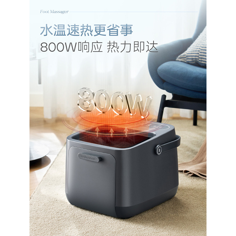 摩飞足浴盆MR5500高清大图