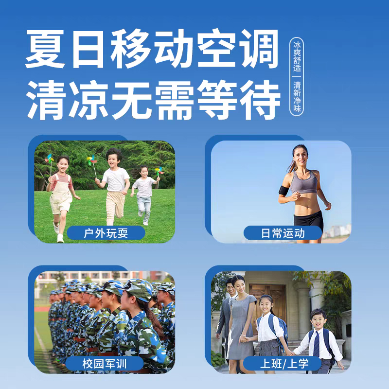 威立世(wallesh)冰感清凉喷雾(便携装) 50ml花露水(计价单位:瓶)白色高清大图