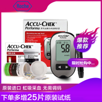 实发50片试纸】罗氏血糖仪卓越精采型+试纸25片进口的家用血糖测试仪全自动+25针头+送酒精棉片