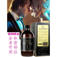 精油按摩全身私处情趣通经络身体推背情女玫瑰spa推油通用