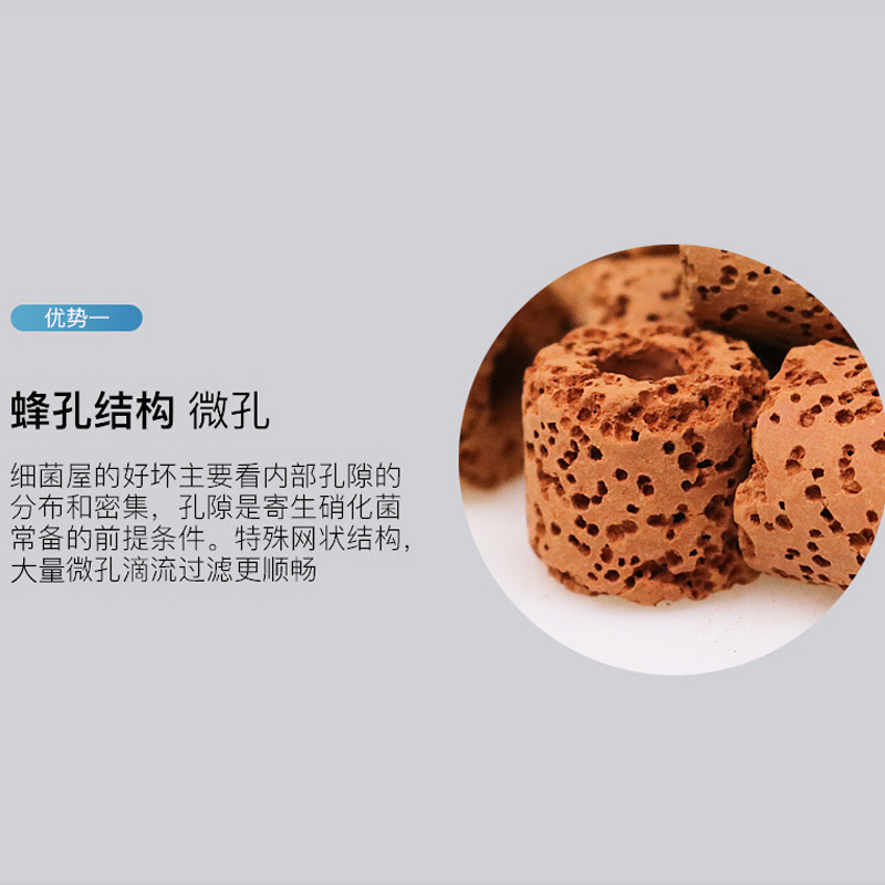 鱼缸过滤材料科技环红色呼吸环远红外细菌环培菌细菌屋鱼池过滤材高清大图