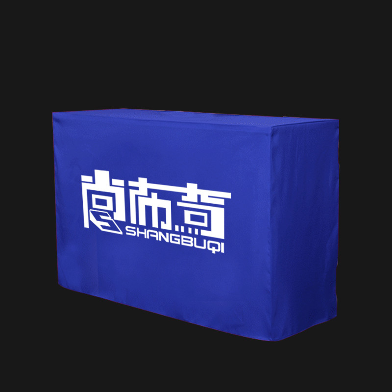 会议桌布桌套可印logo定制图案会展办公地推纯色广告桌布定做高清大图