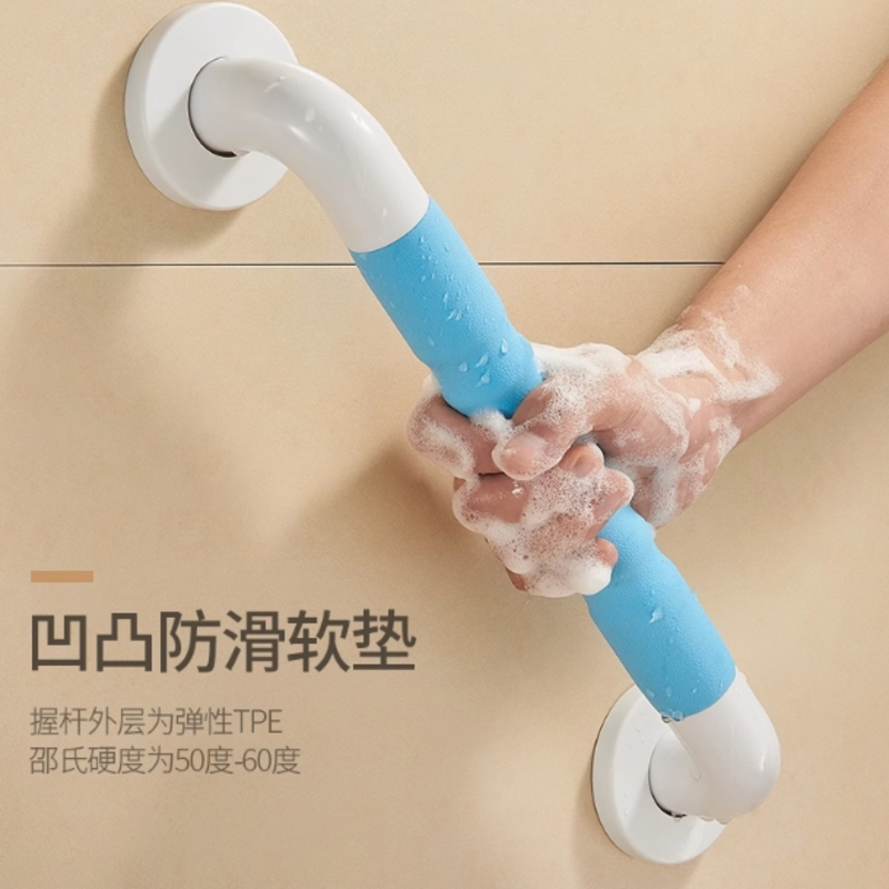 惬康 适老化 防滑一字扶手 QK-FHFS-01