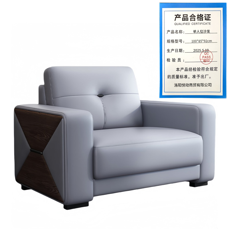 悦兴诚单人位沙发100*85*92cm张高清大图