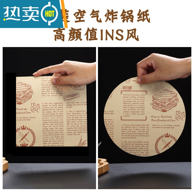 敬平空气炸锅专用纸硅油纸烘焙纸锡纸吸油纸食物专用家用烤箱烘烤纸垫 25方形棕色炸锅纸100张送油刷 适用5L-