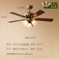 风扇灯吊扇灯美式餐厅现代简约家用北欧儿童卧室灯客厅带风扇吊灯 推荐款3头+7w全套三色光源（送遥控器）